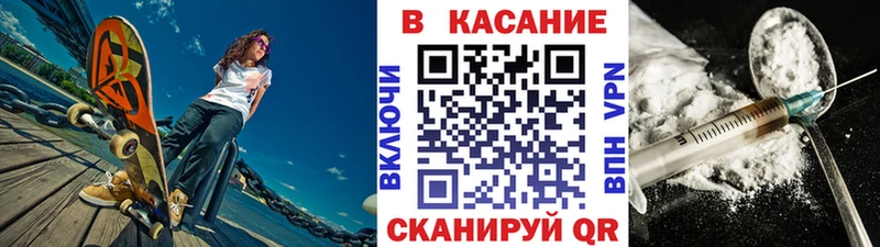 Наркошоп Гуково АМФ МЕФ Кокаин hydra рабочий сайт Alpha PVP