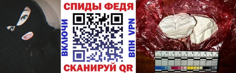 Амфетамин Розовый  Гуково 