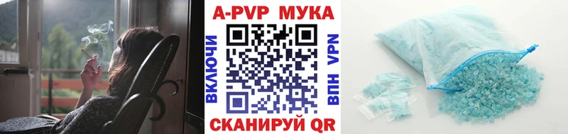 A-PVP СК КРИС  мориарти Telegram  Гуково 