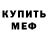 КЕТАМИН VHQ Dreem Dremov