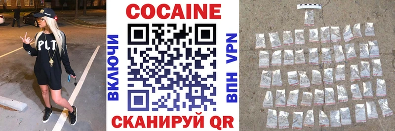 Кокаин Колумбийский Гуково