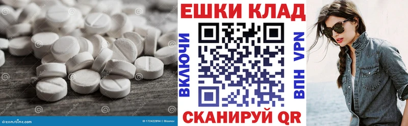 это официальный сайт Гуково Ecstasy Punisher