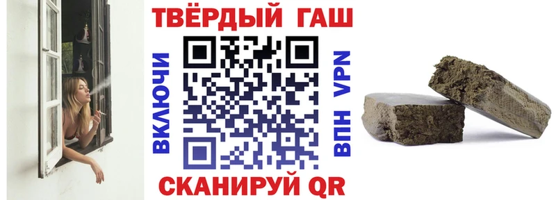 ГАШИШ Ice-O-Lator  МЕГА как зайти  Гуково 