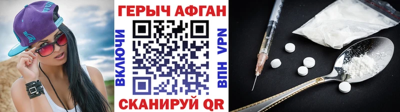 ссылка на мегу   Гуково  ГЕРОИН Heroin 