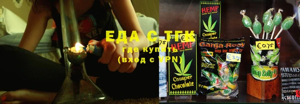 ALPHA PVP Балахна