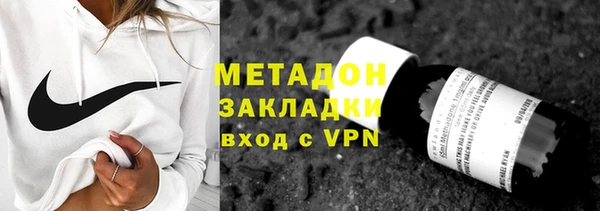 ALPHA PVP Балахна