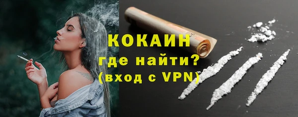 ALPHA PVP Балахна