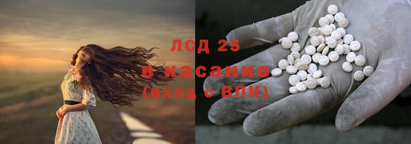 ALPHA PVP Балахна