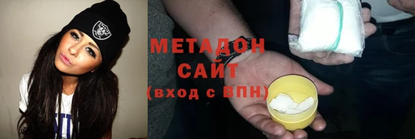 ALPHA PVP Балахна