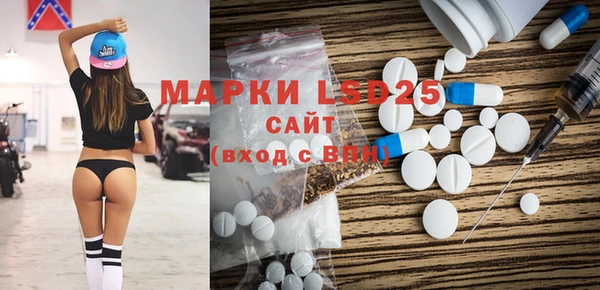 mdma Балабаново
