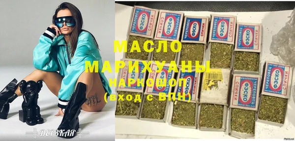 mdma Балабаново