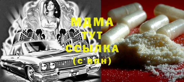 mdma Балабаново