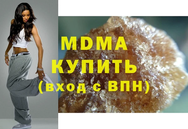 mdma Балабаново