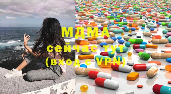 mdma Балабаново