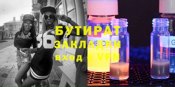 каннабис Баксан