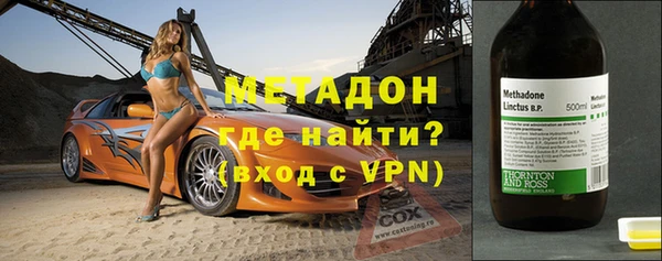 ALPHA PVP Балахна