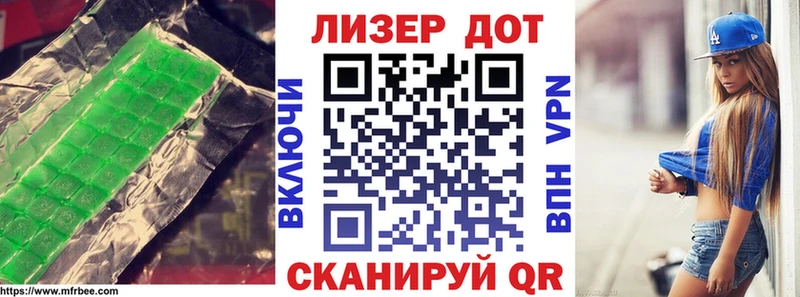 LSD-25 экстази кислота  цены   Гуково 
