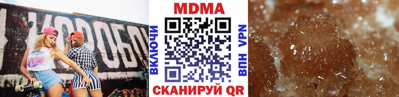 купить наркоту  Гуково  МДМА молли 