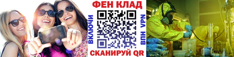Первитин витя  OMG онион  Гуково 