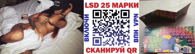 кракен онион Гуково Марки N-bome 1,8мг купить наркоту