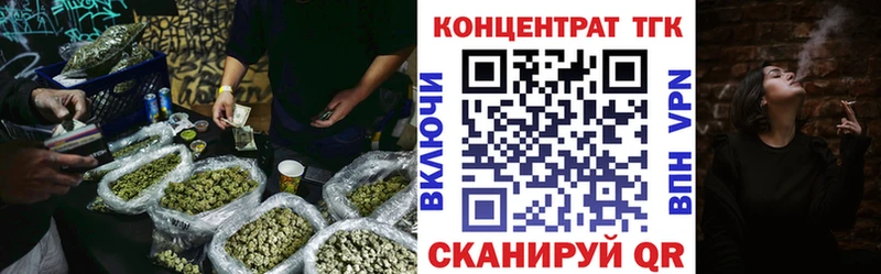 Дистиллят ТГК концентрат  сколько стоит  Гуково 