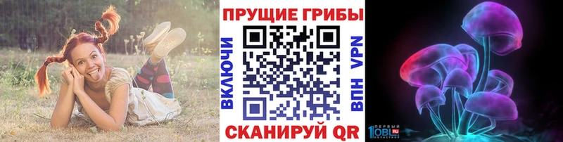 Галлюциногенные грибы мухоморы  Гуково 