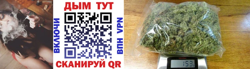 Бошки Шишки OG Kush Гуково